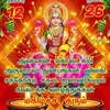 thavam.thavam94