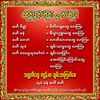 ko.zaw70708