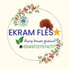 المدربة اكرام فليس