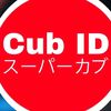 cub_id