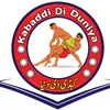 Kabaddi Di Duniya