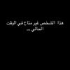 mohamed_hossa