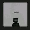 shayeb518