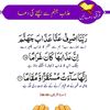 israr9724