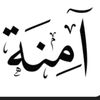 amna.ata5