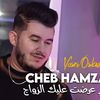 Cheb hamza 31