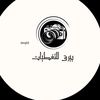 birq03