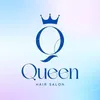 QUEEN HAIR SALON