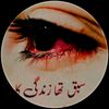 asmat2572