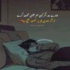 noshedmaryam