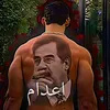 .ba_el1