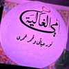 elbouheni.souad