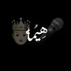 ~《•HEMA GRAFEK•》~🎧🫶