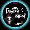 メ..মাতাল কবি..࿐ツ