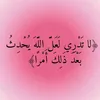 nouhailanouhail54