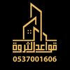 AQAR.YANBU