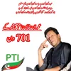 imran11th1