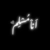 ahmadshohibsaeedi
