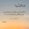 ishqallah3