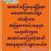 thinzar23724