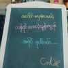 aung.ko.thae5