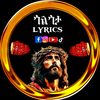 golgotha27lyrics