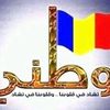 الاخبار باختصار
