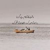 sharafat2326745817984