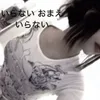 .bdygrvea