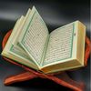 quran_kareem_2020