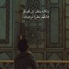 fatma_2024sa