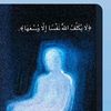 shahdrabeia20