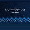 aiman2335