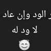 samahrashe