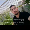 harem_balaky