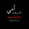 mustafa_karim100
