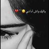 م⃪⃪لامح⃪َ   ℳ𝒜ℐℳℋ