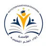 مدارس رواد العلم الاهلية