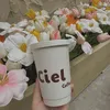 Ciel coffee