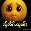 sai.khamk.houng