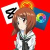 airan_gup