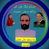 muhammad_khang