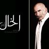 alkhal0000
