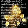 kyaw.thu.aung06661218860