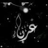 asmaeil.alsamaeil
