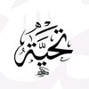 jumayrajannathtahiya