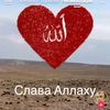 user6170913193234