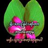 oo.kyaw.gyi403