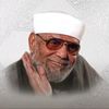 قرٱن كريم