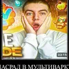 tipi_nevikupilu